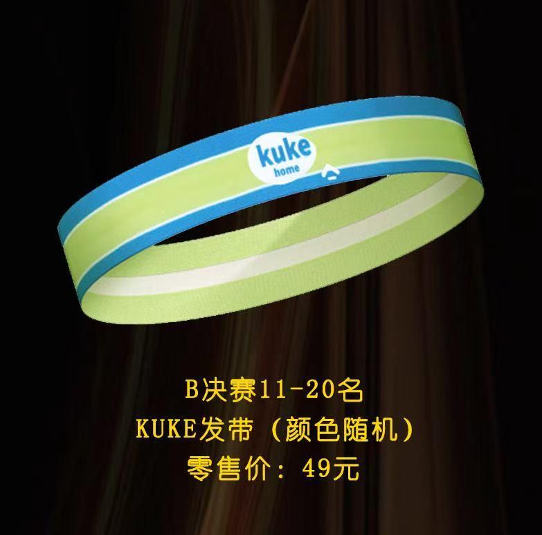 职业篮球教练如何制定有效的赛制训练计划?_2