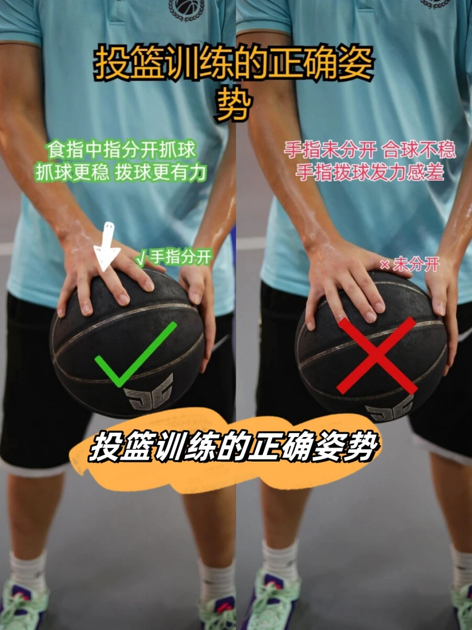 机关篮球队短期训练方案怎么写的_2